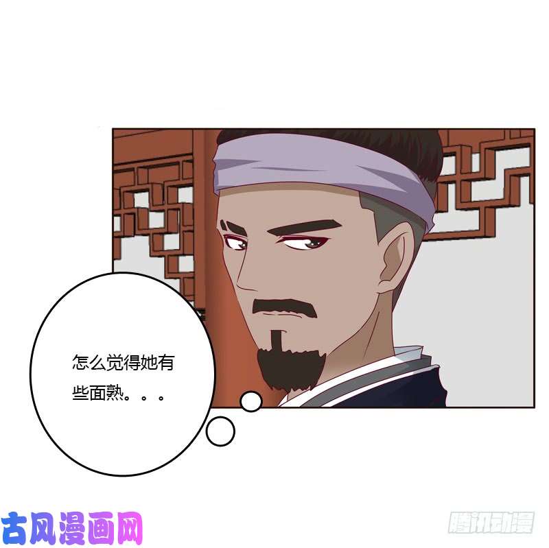 通灵妃莫名心慌