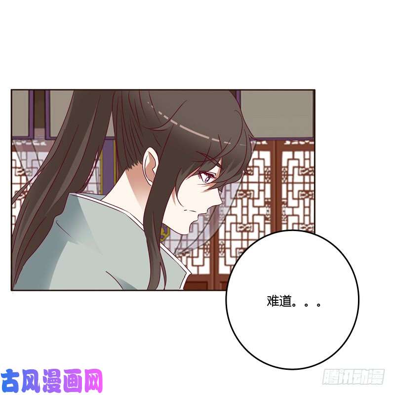 通灵妃莫名心慌