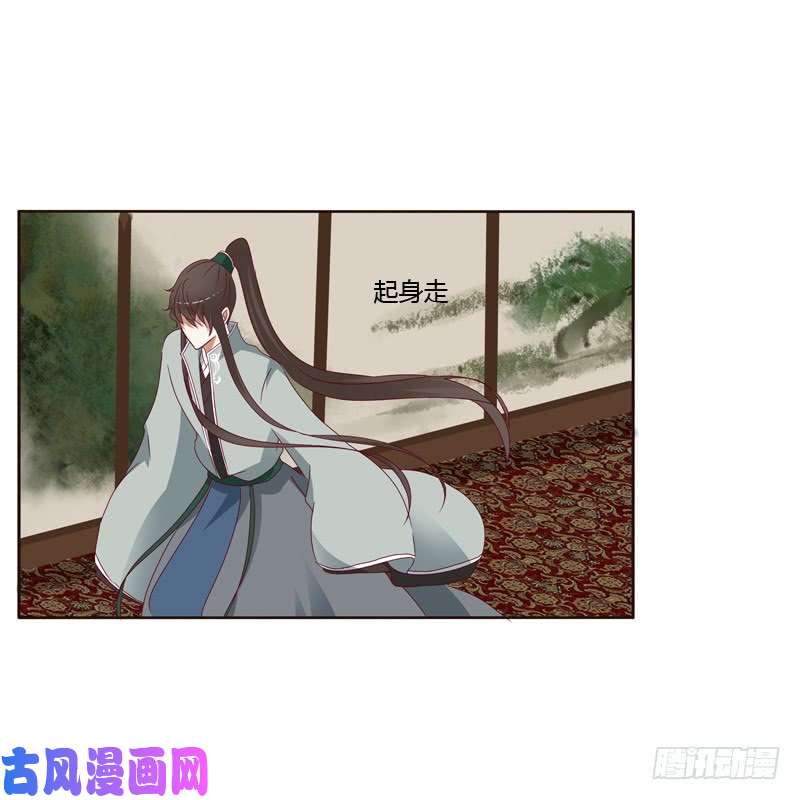 通灵妃莫名心慌