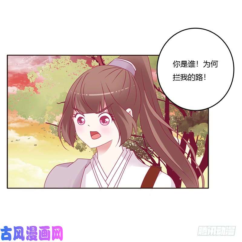 通灵妃云兮被劫
