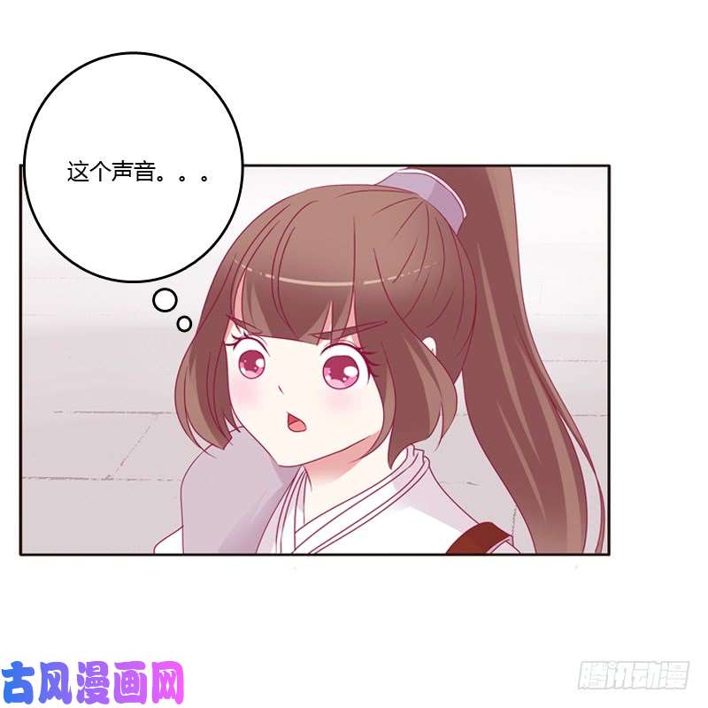 通灵妃云兮被劫