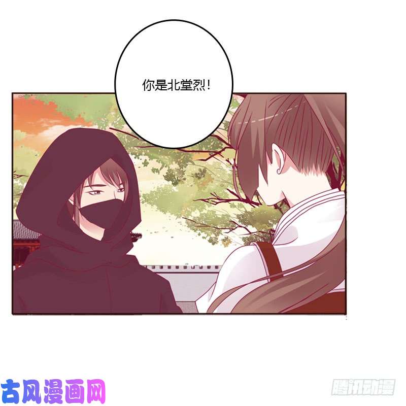 通灵妃云兮被劫
