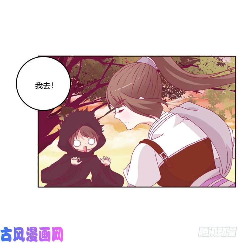 通灵妃云兮被劫