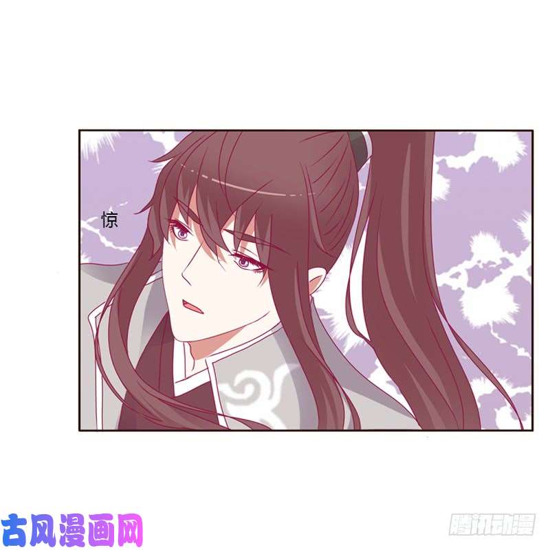 通灵妃云兮被劫