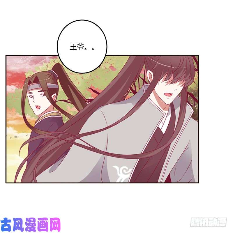 通灵妃云兮被劫