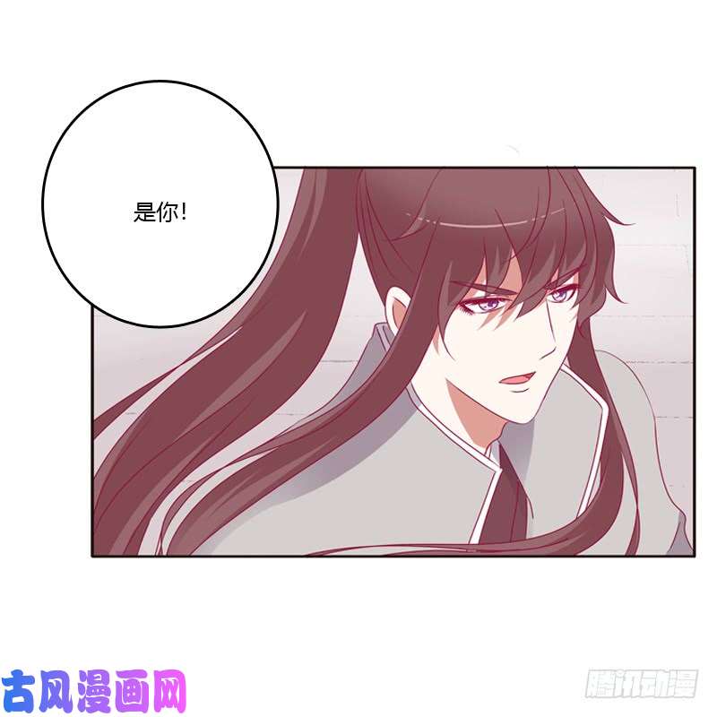 通灵妃云兮被劫