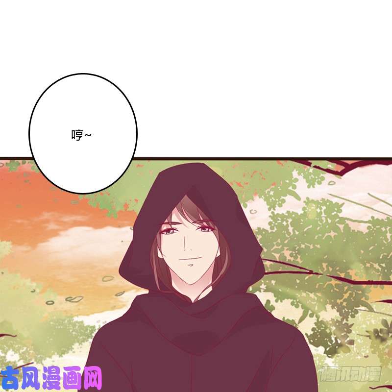 通灵妃云兮被劫