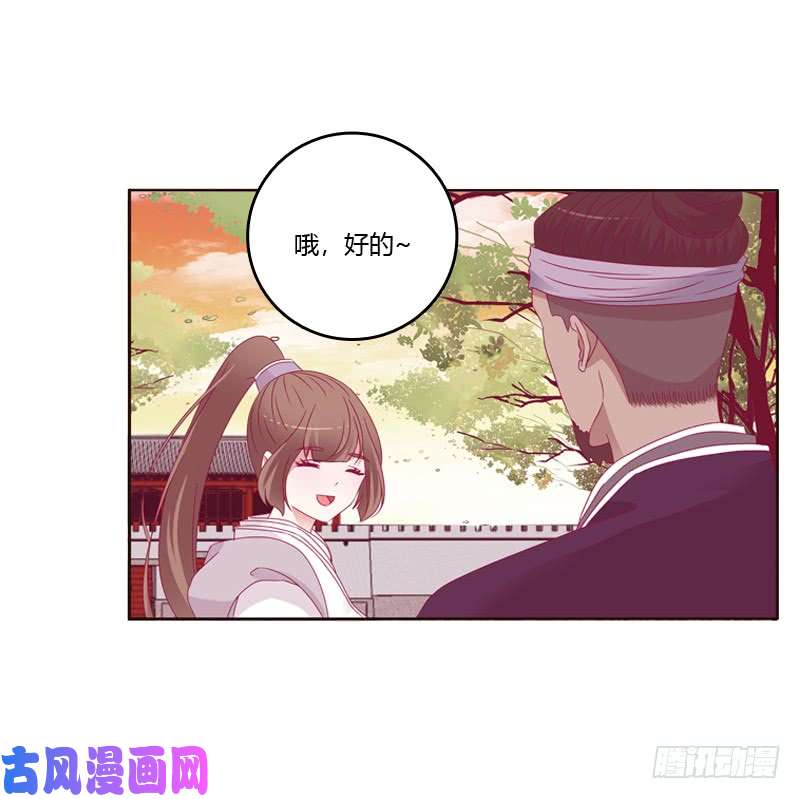 通灵妃云兮被劫