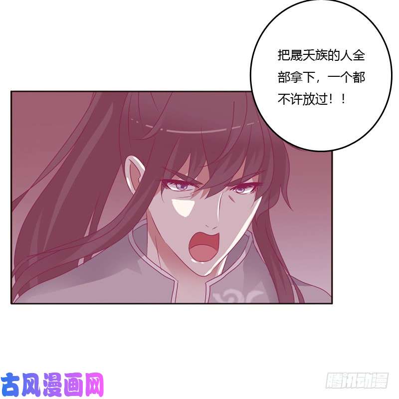 通灵妃云兮被劫