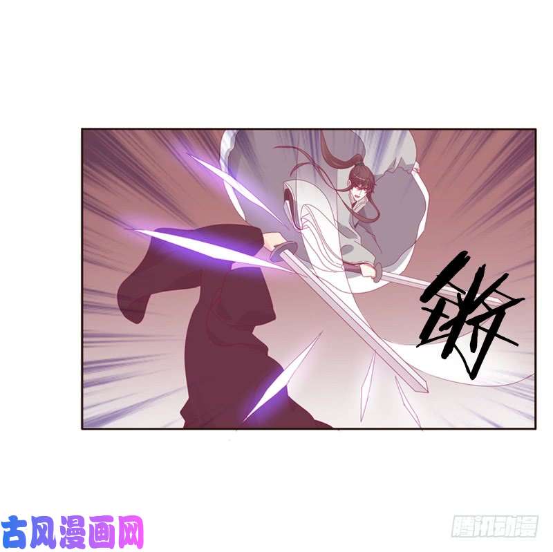 通灵妃云兮被劫
