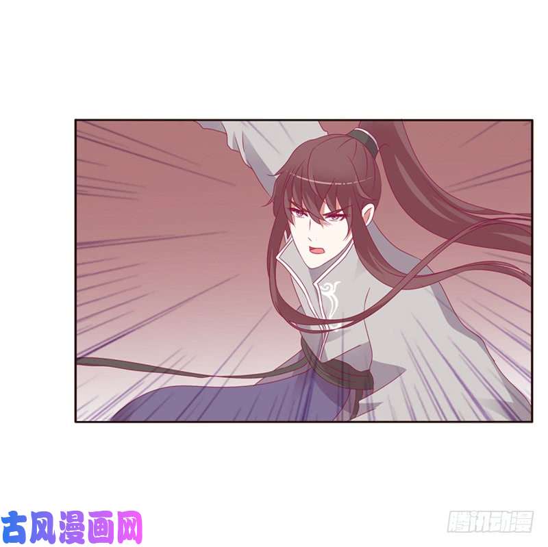 通灵妃云兮被劫