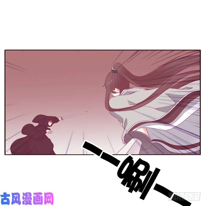 通灵妃云兮被劫