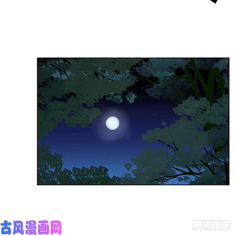通灵妃云兮被劫
