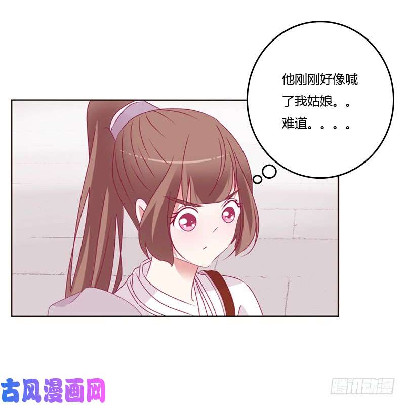 通灵妃云兮被劫