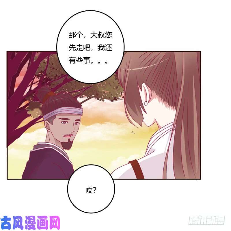 通灵妃云兮被劫