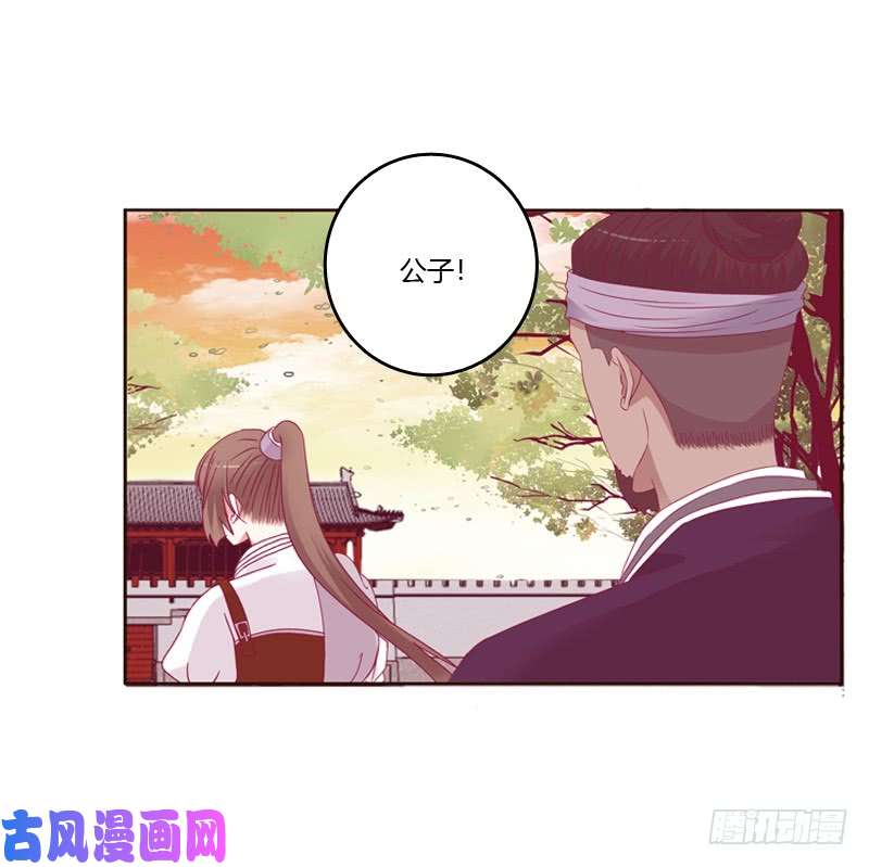通灵妃云兮被劫