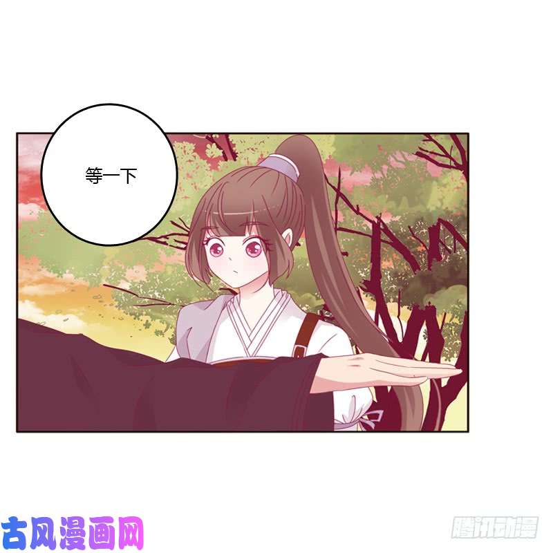 通灵妃云兮被劫
