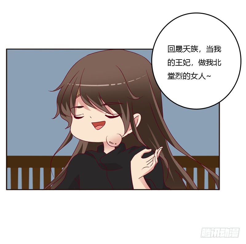 通灵妃命不久矣？