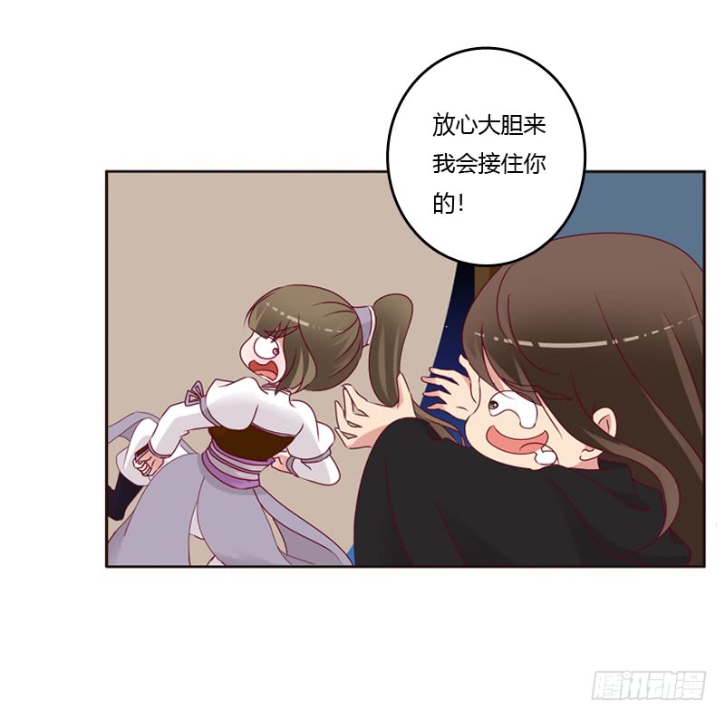 通灵妃命不久矣？