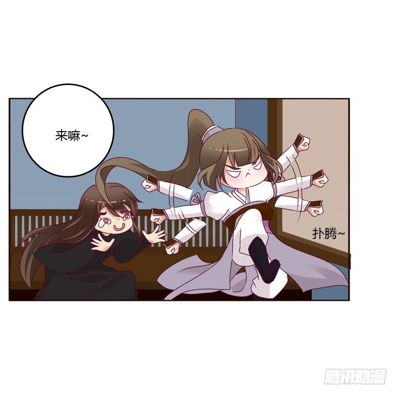 通灵妃命不久矣？