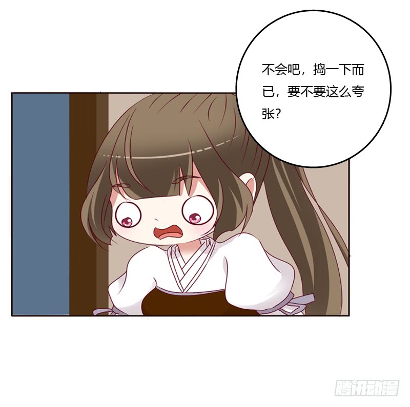 通灵妃命不久矣？