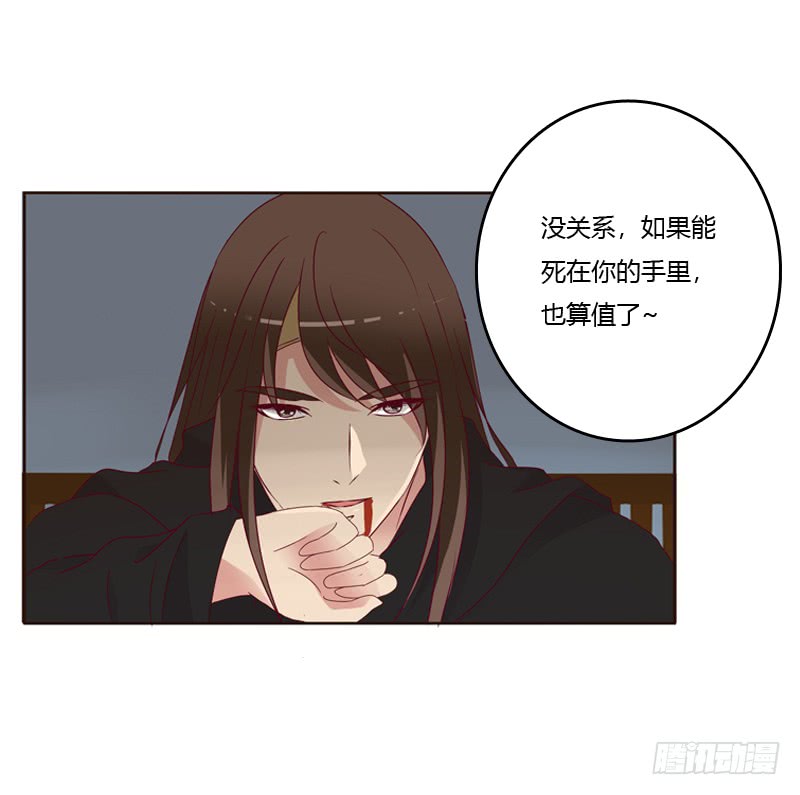 通灵妃命不久矣？