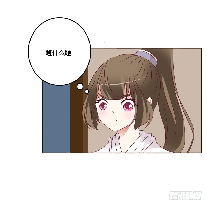 通灵妃命不久矣？