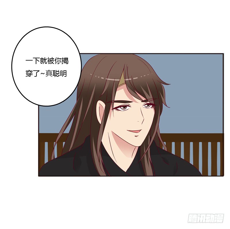 通灵妃命不久矣？