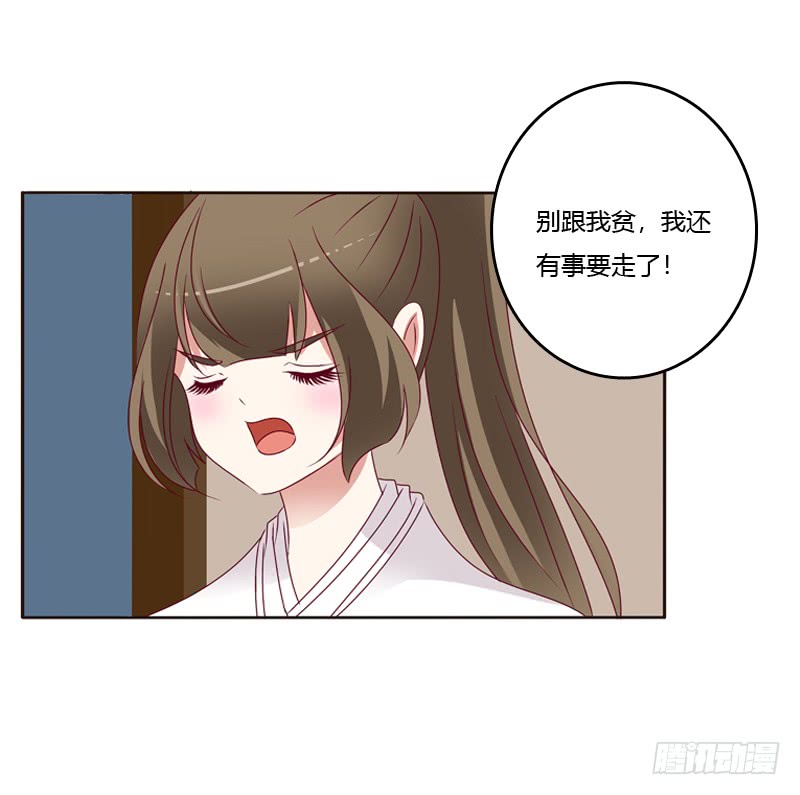 通灵妃命不久矣？