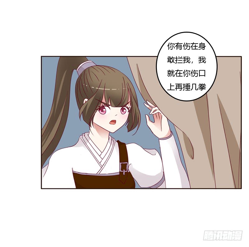 通灵妃命不久矣？