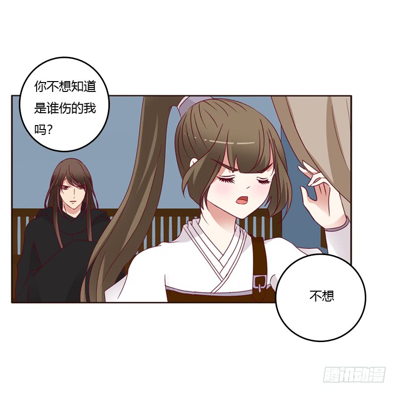 通灵妃命不久矣？