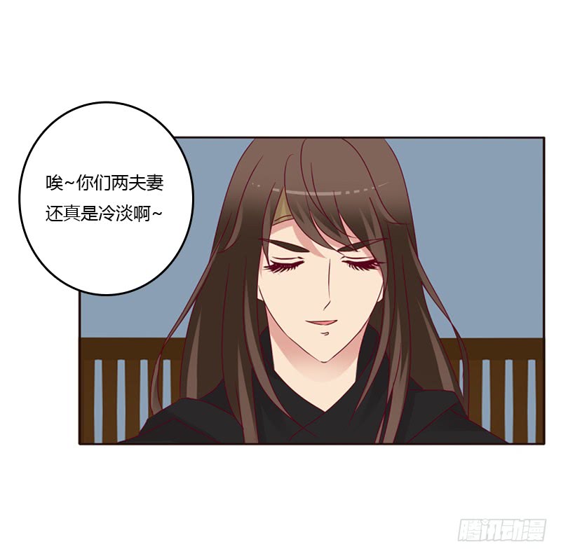 通灵妃命不久矣？