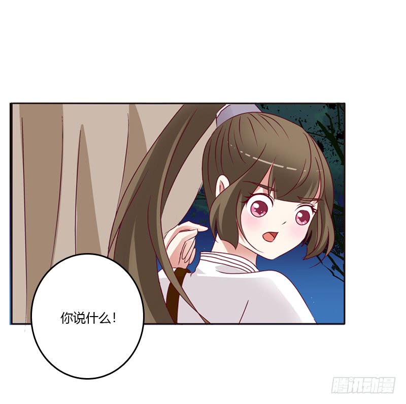通灵妃命不久矣？