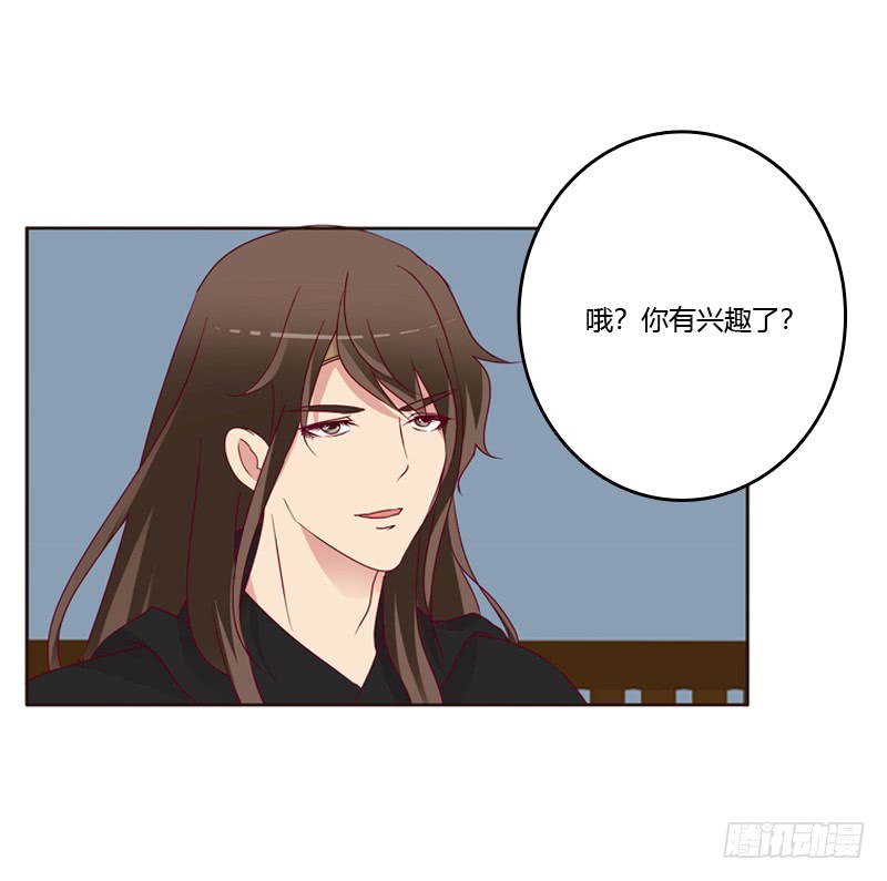 通灵妃命不久矣？