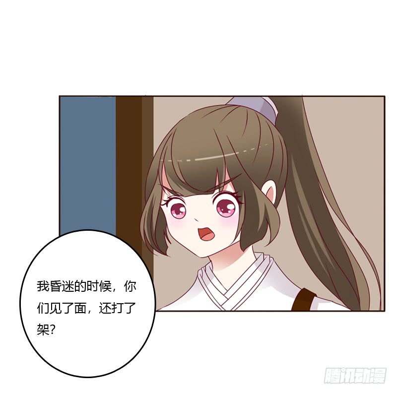 通灵妃命不久矣？
