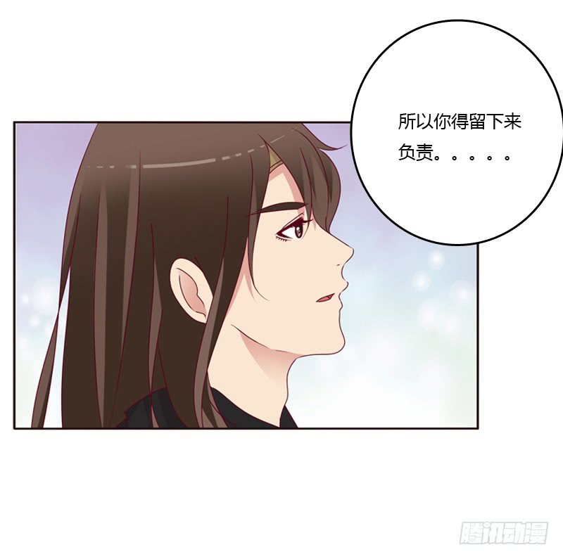 通灵妃命不久矣？