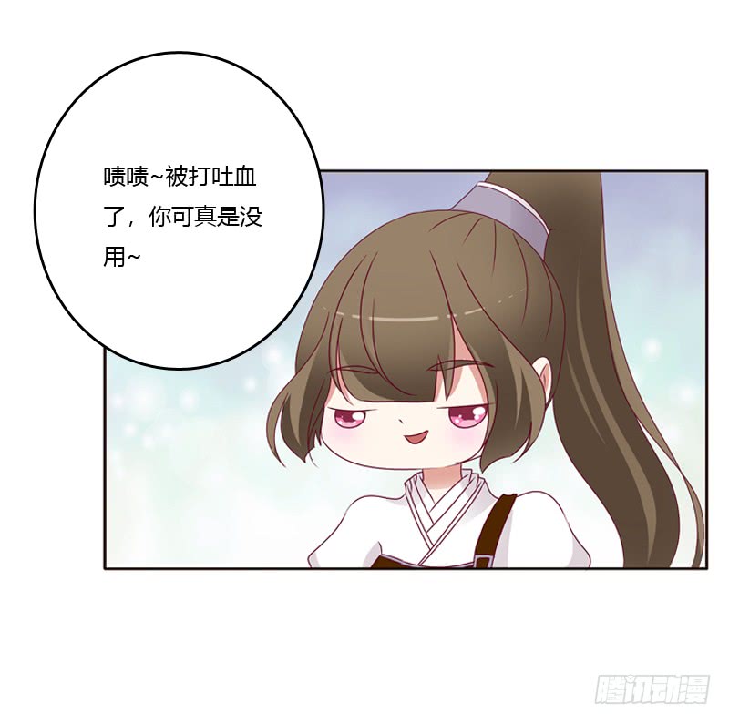 通灵妃命不久矣？
