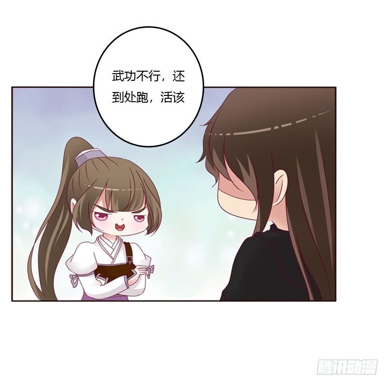 通灵妃命不久矣？