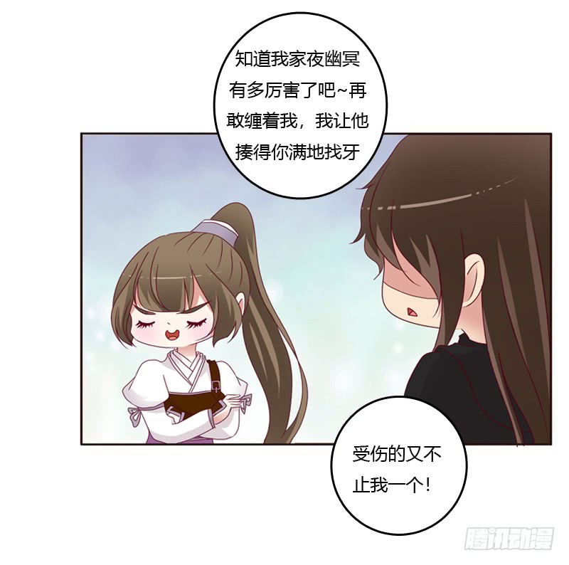 通灵妃命不久矣？