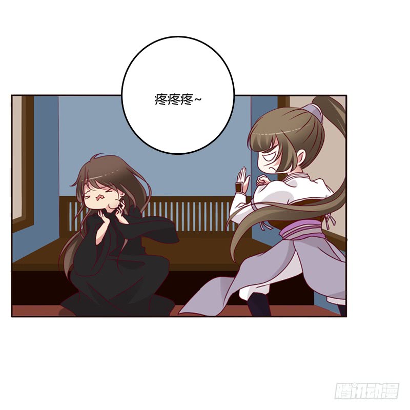 通灵妃命不久矣？