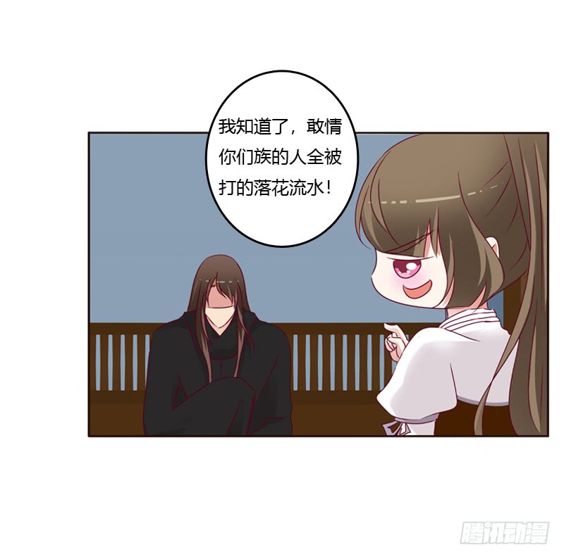 通灵妃命不久矣？