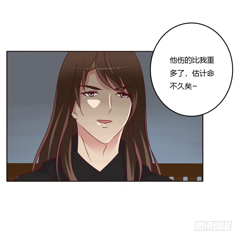 通灵妃命不久矣？