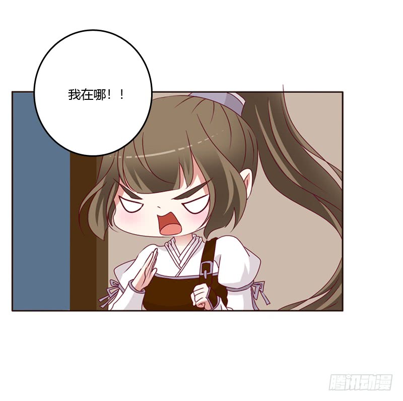 通灵妃命不久矣？