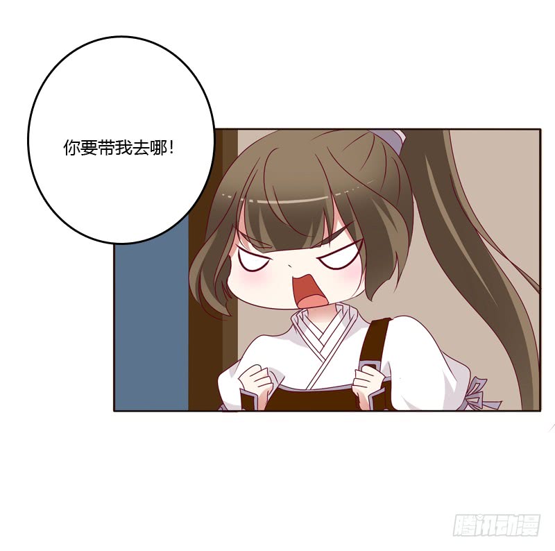 通灵妃命不久矣？