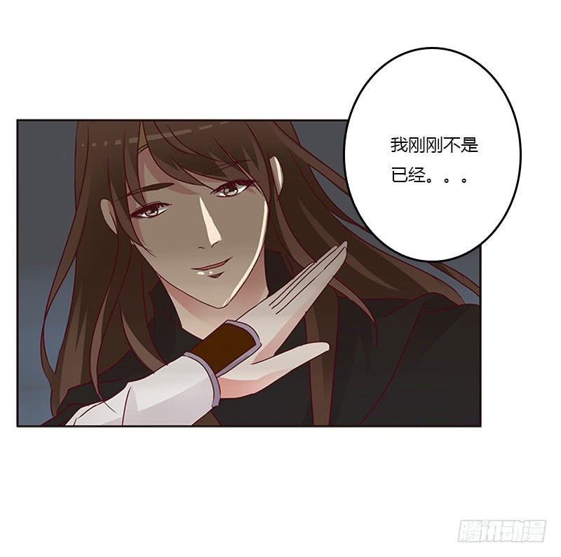 通灵妃我要杀了你