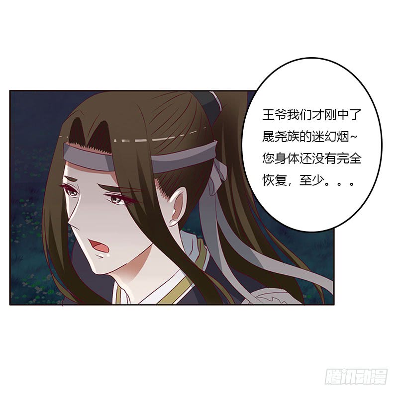 通灵妃我要杀了你