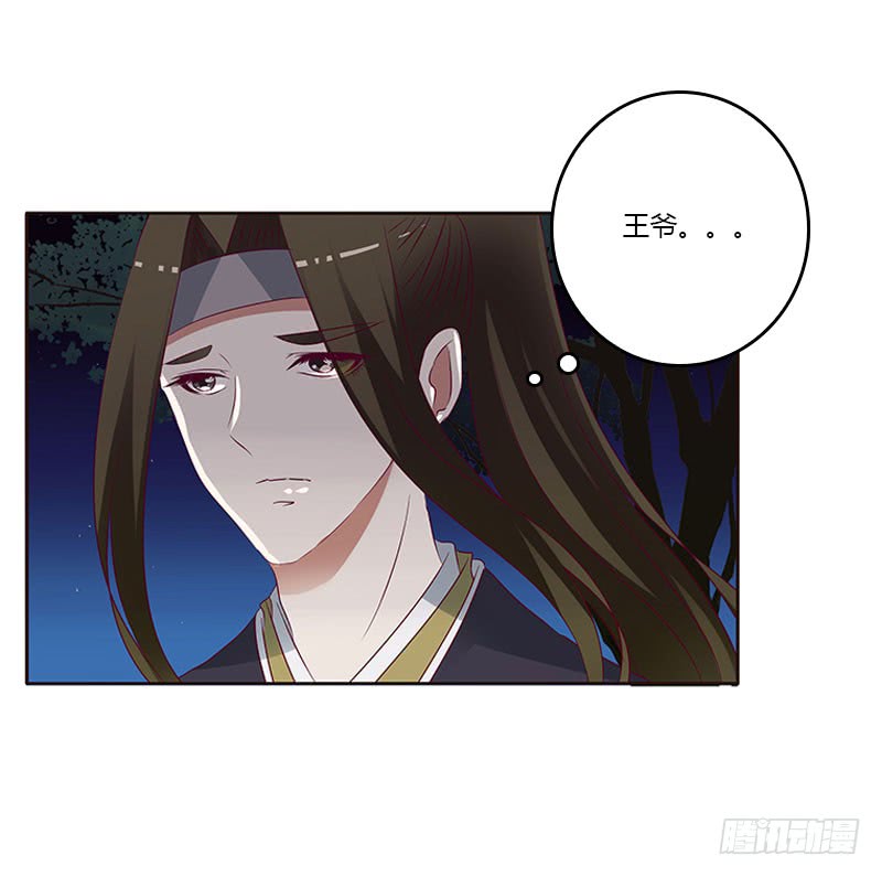 通灵妃我要杀了你