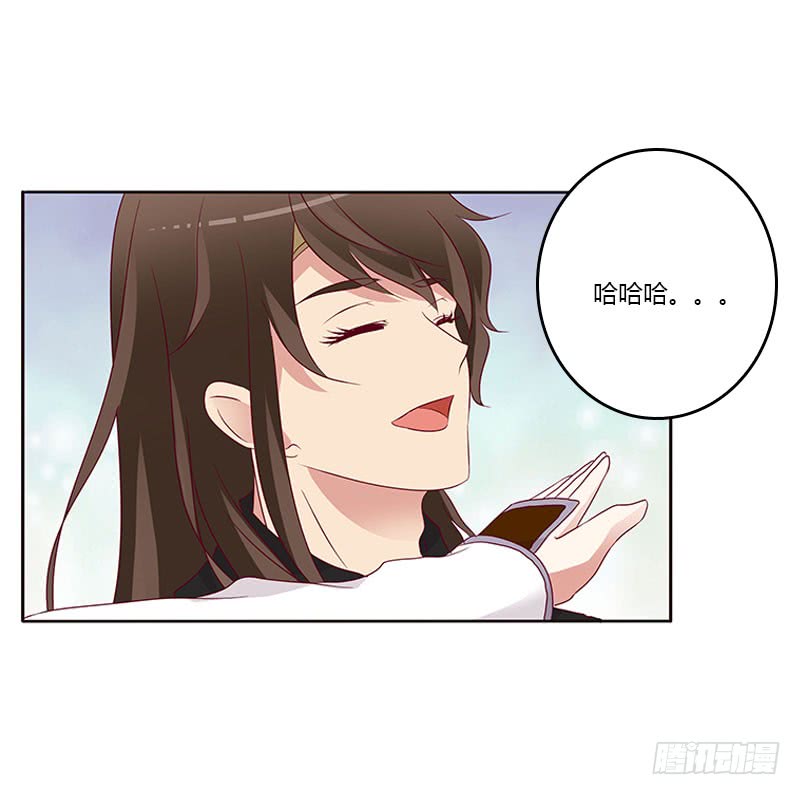 通灵妃我要杀了你