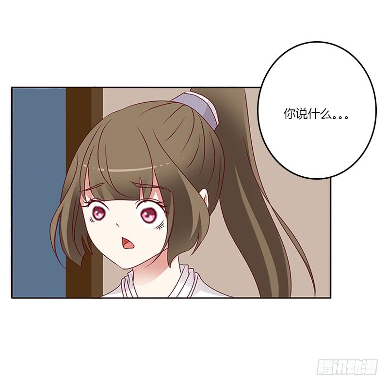 通灵妃我要杀了你
