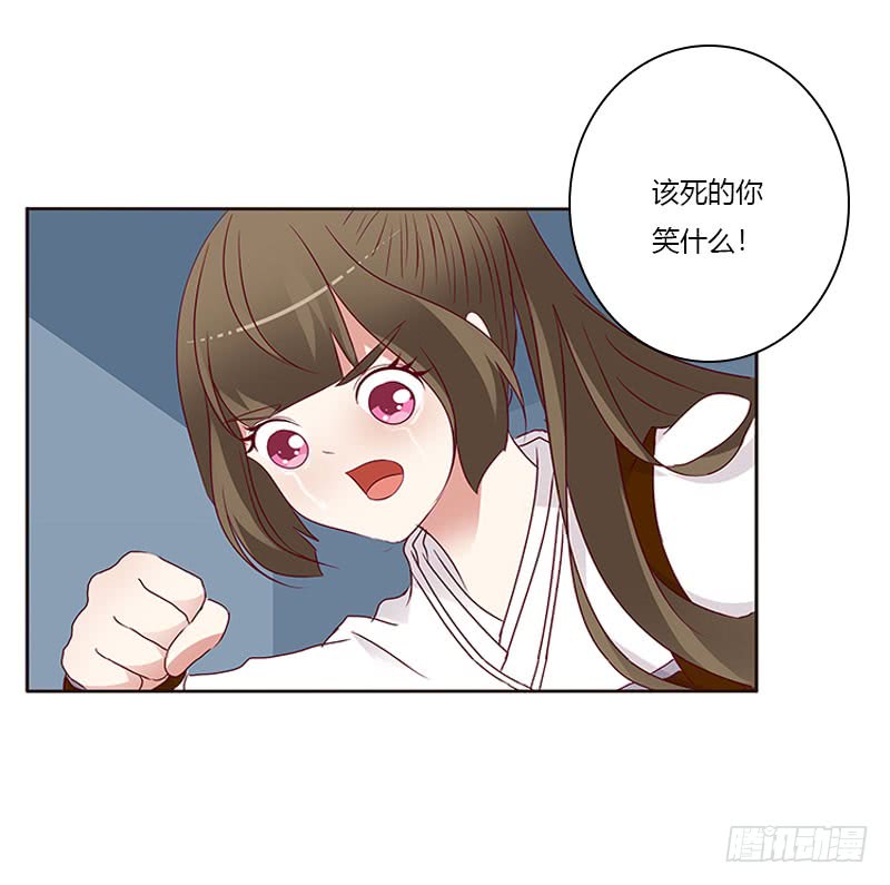 通灵妃我要杀了你